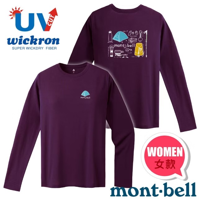 【mont-bell】女 Wickron 吸濕排汗長袖T恤(山的道具).圓領衫.運動上衣/1114797 PU 紫✿30E010